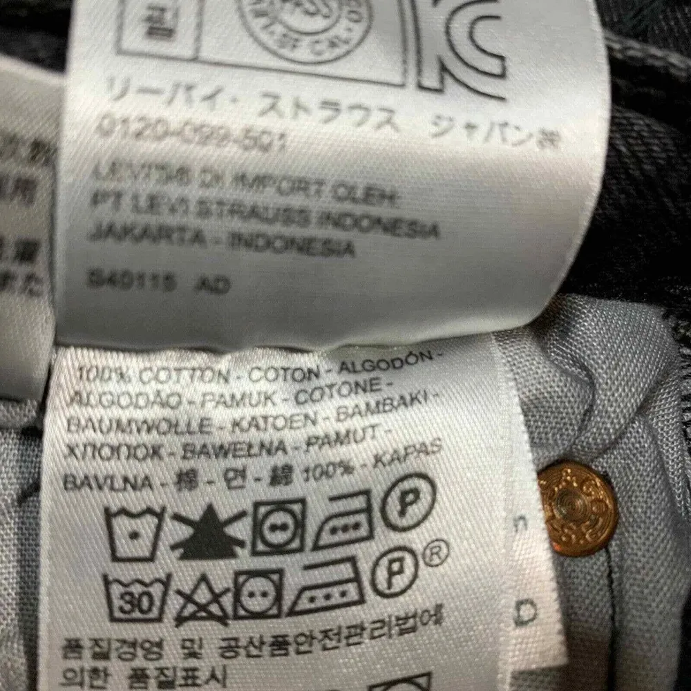 Levi's 501 Shorts Denim Cutoff Embroidered Distressed Retro Future Size 28 New - Image 5