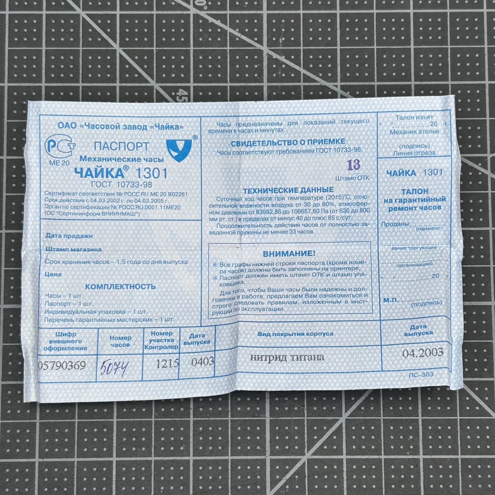 Chaika (YANKA)Gold Tone Amber Inlay Women's Mechanical Watch USSR Era Tested Gold - Image 2