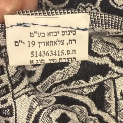 Gift From Jerusalem Scarf Womens One Size Black White Paisley Cashmere Fringe - Image 4