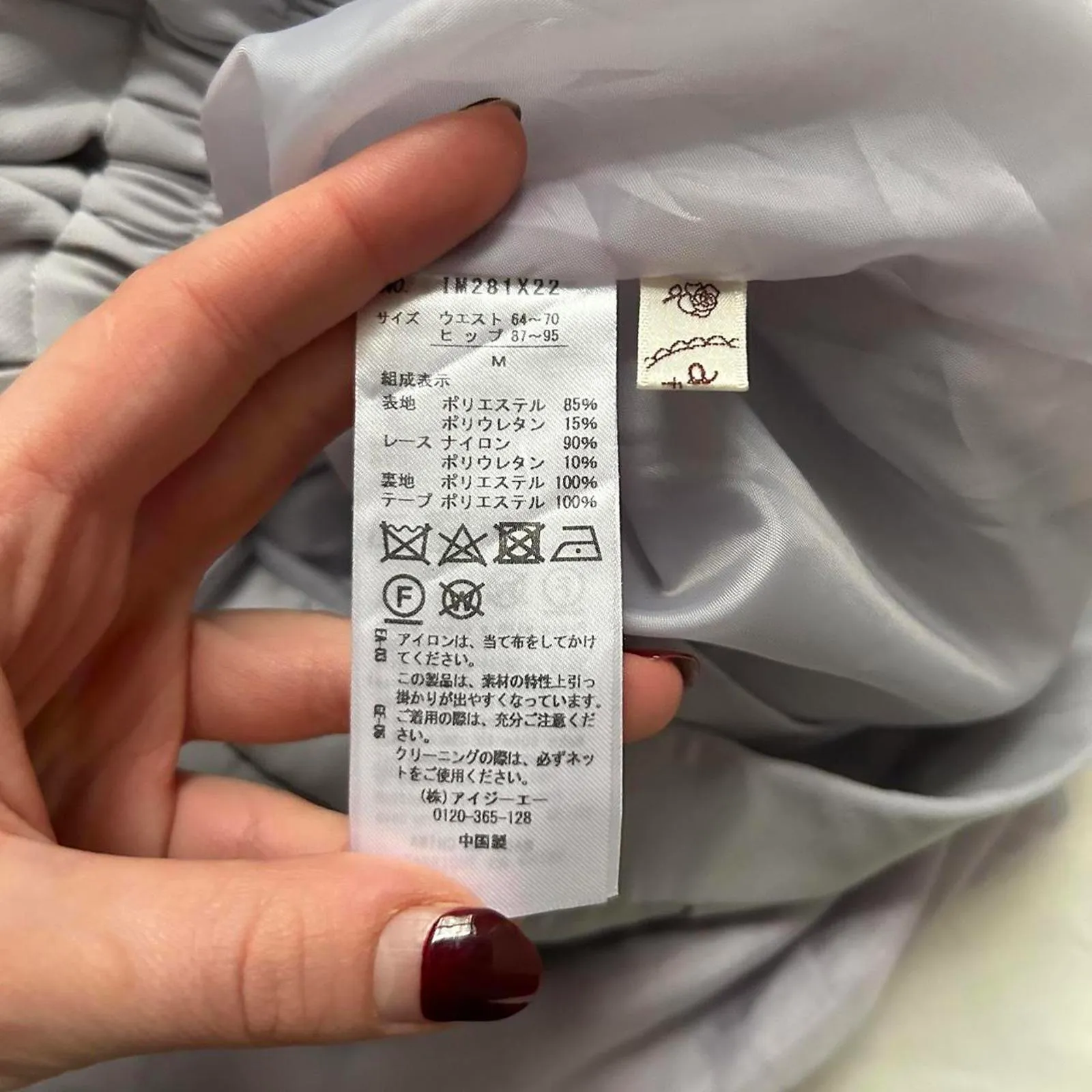 Axes Femme lavender purple lace hem skirt with elastic waistband Size medium - Image 5