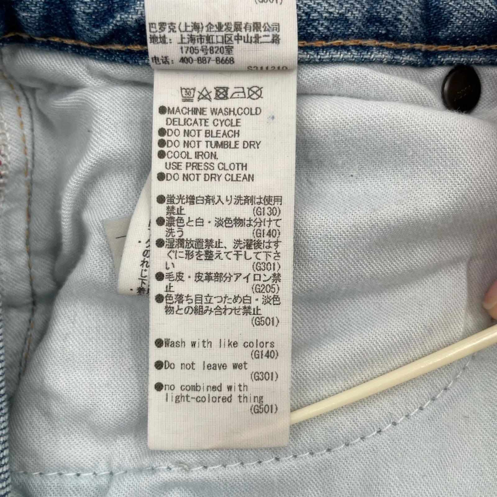 Moussy MVS Flare Leg Light Wash Faded Jeans High Rise Wide Leg Fall Fit Size 24 Blue - Image 11