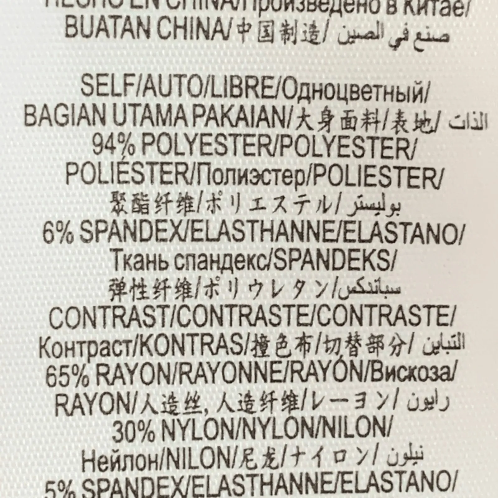 BCBGMAXAZRIA Reiss Fitted Fringe Jacket Toffee Faux Suede Leather Size Small - Image 12