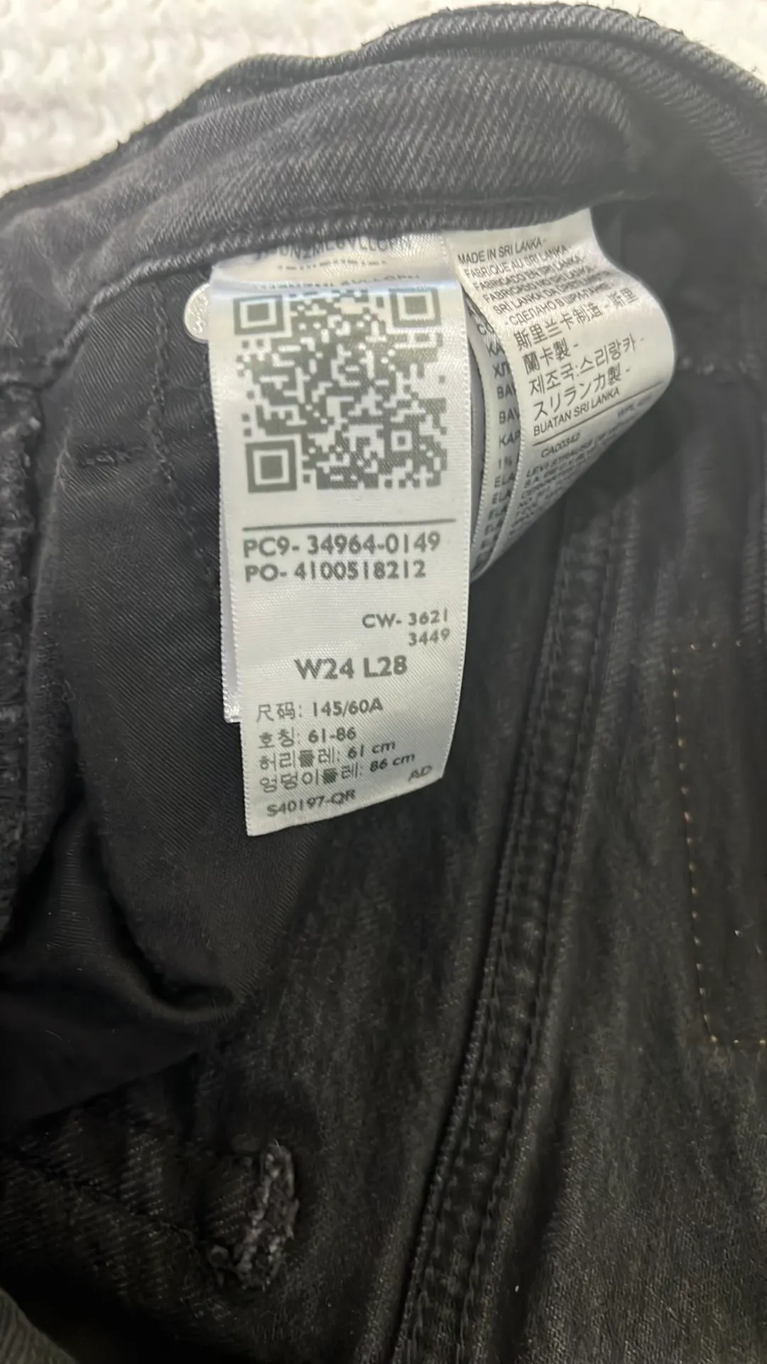 Wedgie Straight Jeans - Image 6