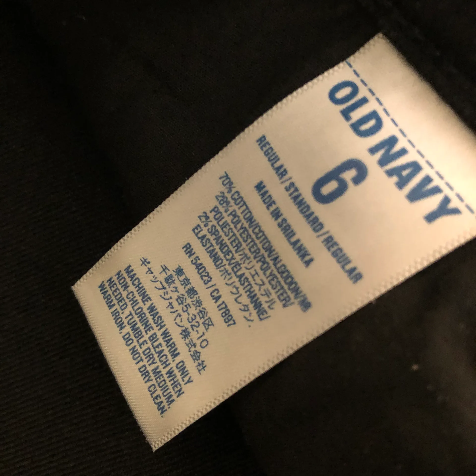 Old Navy Black Flirt Skinny Jeans - Image 5