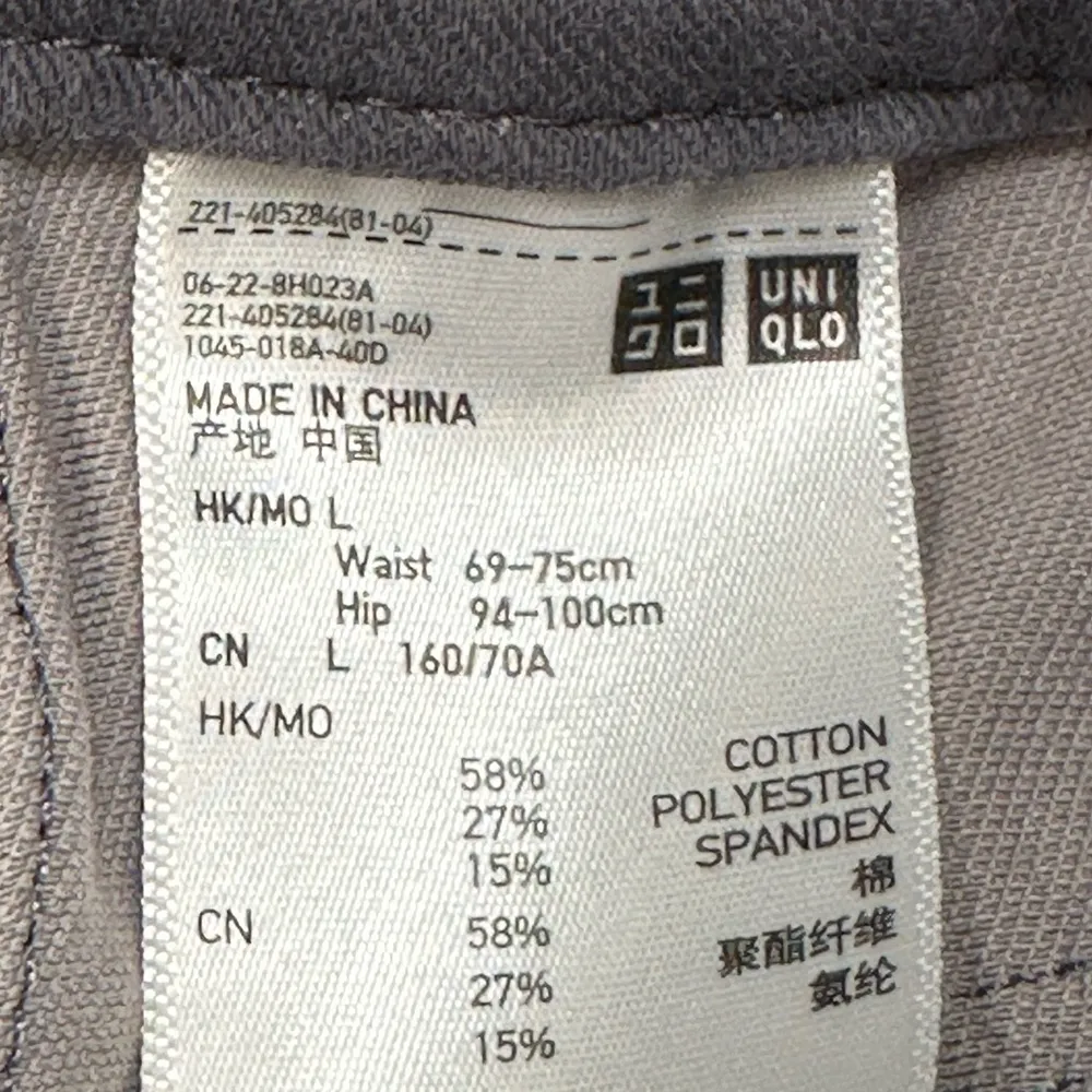 Uniqlo Dark Gray Stretch Denim Soft Jeans Leggings Pants Size Large EUC #CA-2427 - Image 4