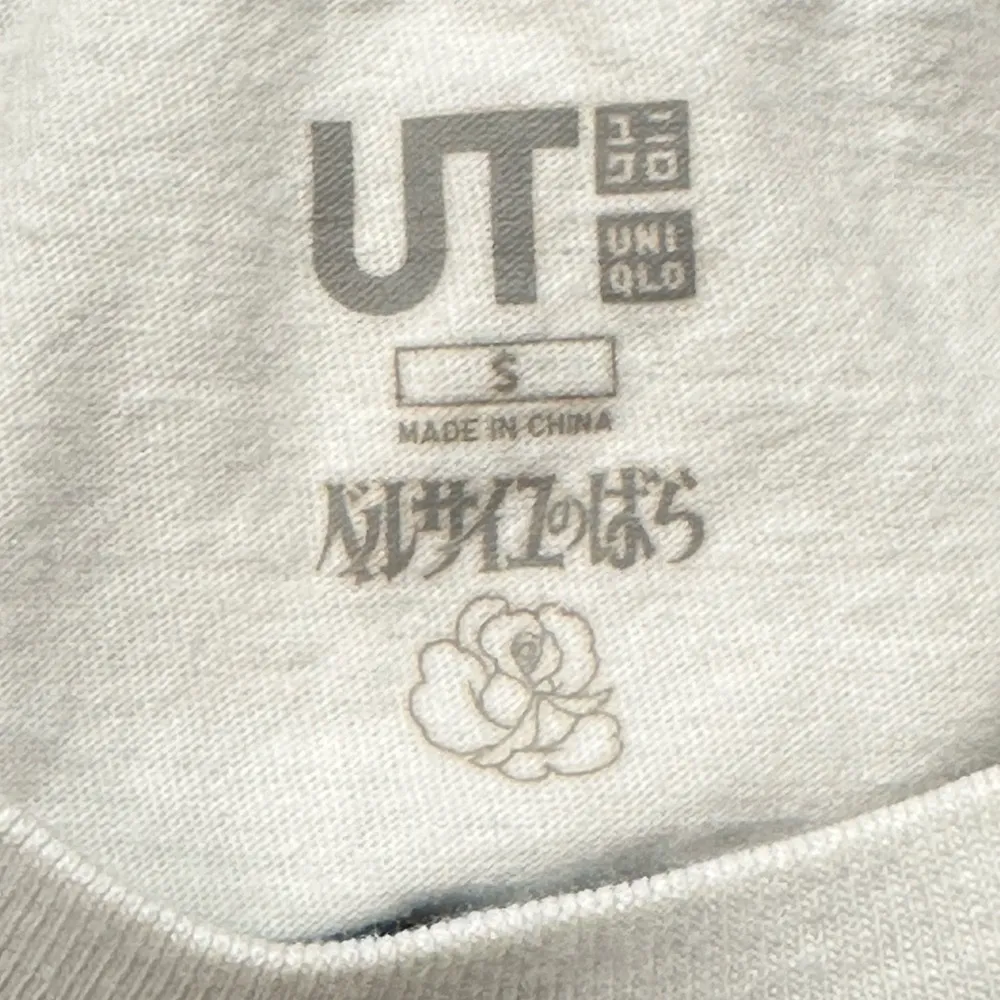 UNIQLO Rose of Versailles Anime Pullover Shirt Otaku Japan Geek Retro RARE Small - Image 6