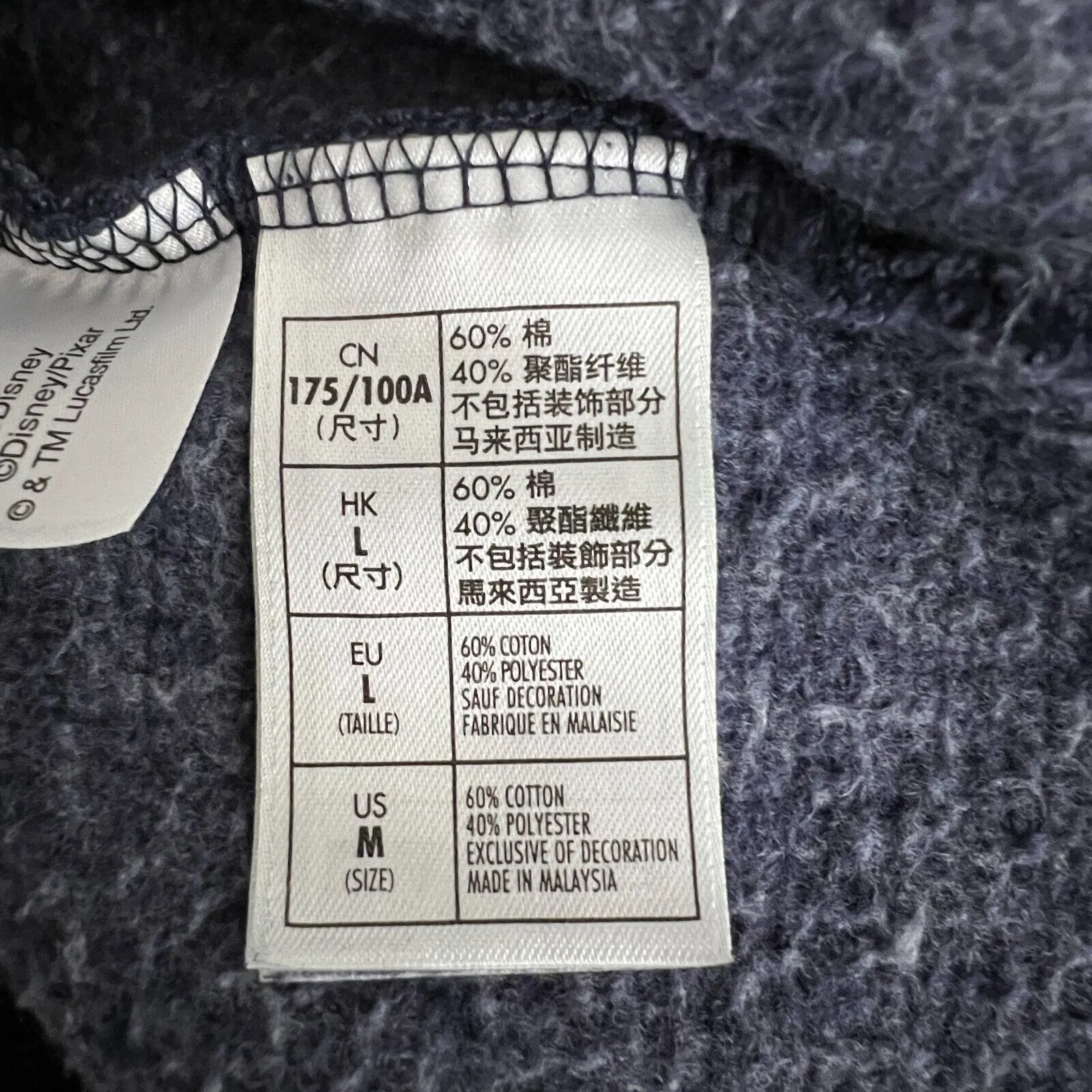 Disney Parks Sweatshirt‎ Womens Medium Blue Mickey Mouse Compass Vacation Comfy - Image 8