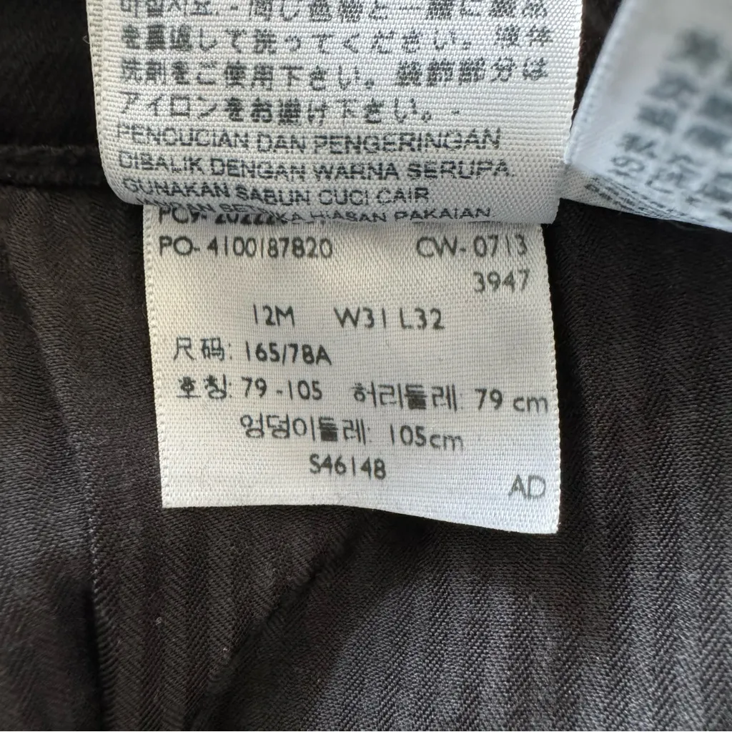 NWT Levi’s Mid Rise Flatters & Flaunts Skinny Leg Black Jeans Size 31 / L32. 12M - Image 8