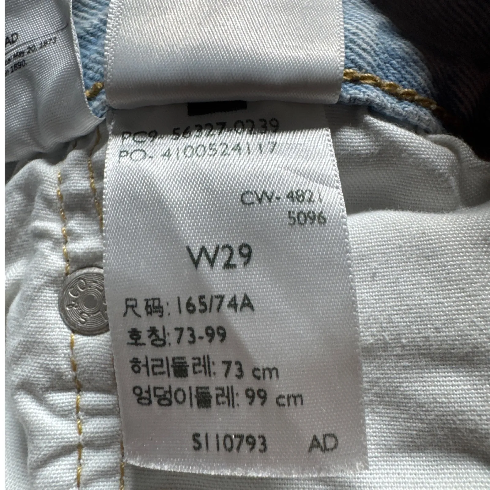 Levi's 501 Denim Shorts Light Wash Distressed Raw‎ Hem Casual W29 - Image 4