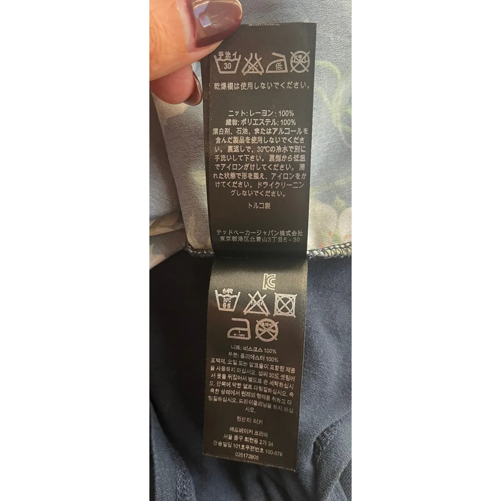 Ted Baker London Cap Sleeves Sew in Love T-shirt Red Strawberries on Blue sz. 6 - Image 6