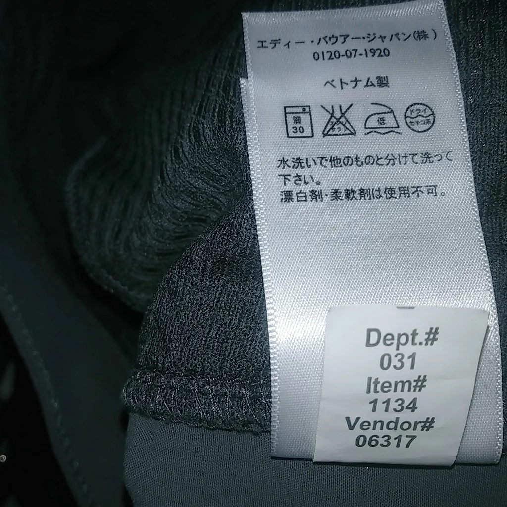 Eddie Bauer T6 32 Lightweight Gray Cargo Ruched Side Capri Outdoors Pants - Image 4