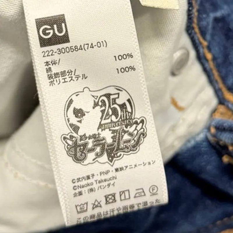 Gu X Sailor Moon‎ 25th Anniversary Mini Denim Skirt Size 27" Anime Japanese Blue Size M - Image 4