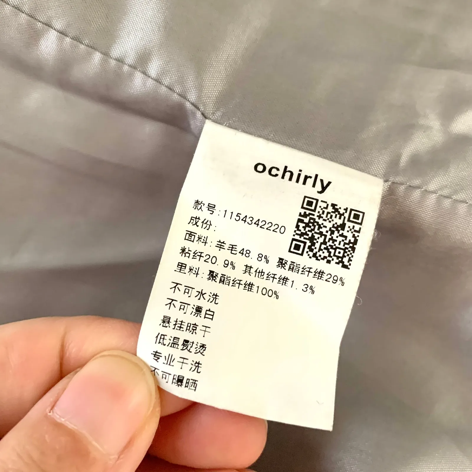 Ochirly Wool Blend "Hello! Oh! Yeah" Coat in Light Gray - Image 9