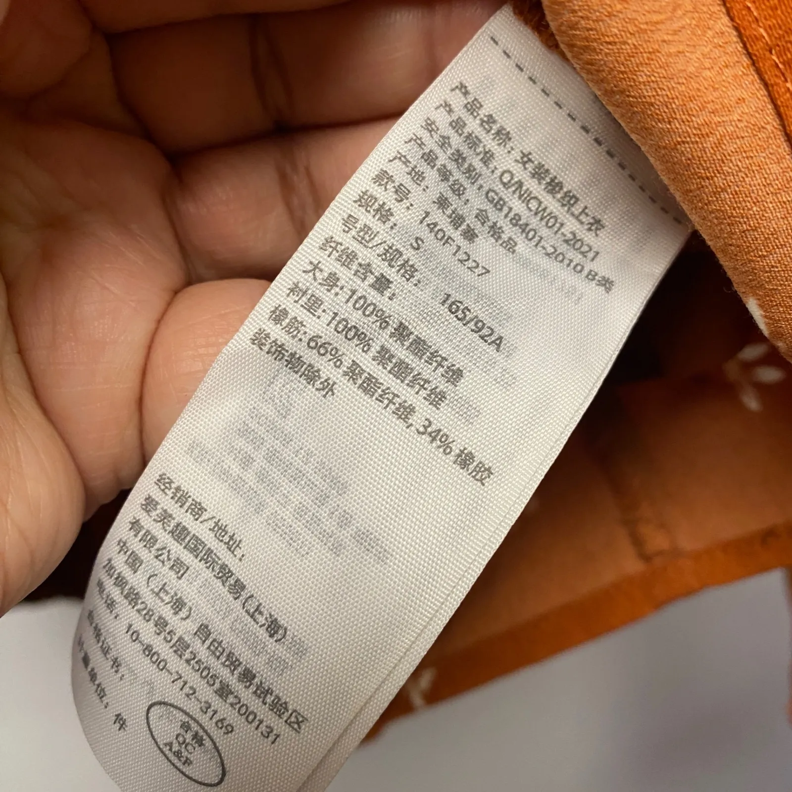 Abercrombie Fitch Rust Floral Twist Front Smocked Waist Babydoll Blouse Top Sz S - Image 7