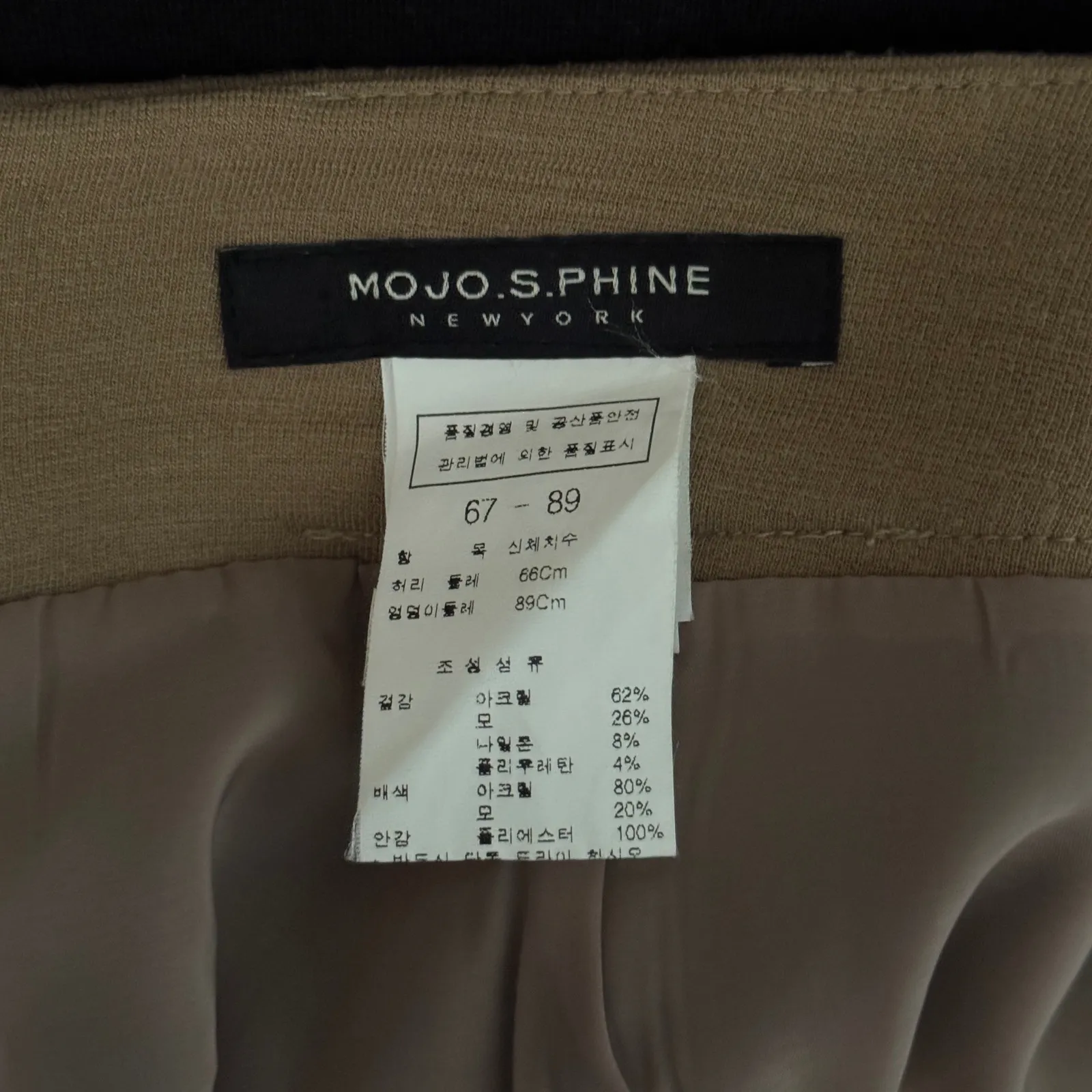 Mojo S. Phine Color Block‎ Pencil Skirt Fitted Career Wear to Work Skirt Size XS Blue - Image 5