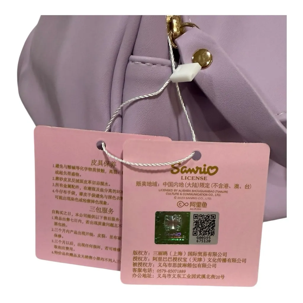 Kuromi Cosmetic Carry-All Bag | Lavender Purple | New with Tags - Image 9