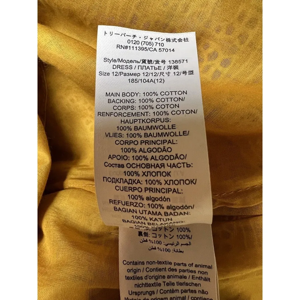 Tory Burch Broderie Anglaise Printed Artist Dress Yellow Women’s Size 12 - Image 11