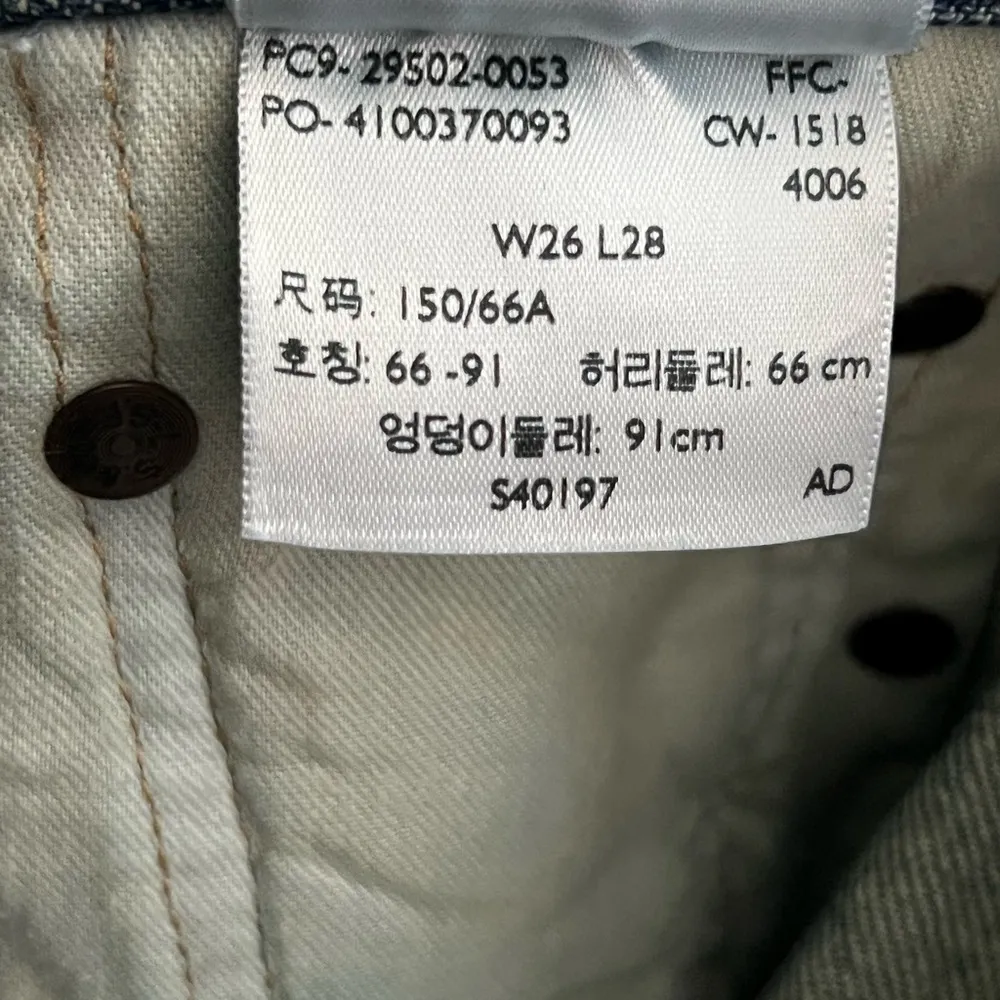 NWT Levi’s Made & Crafted 501 S Selvedge Denim French Handloomed Jeans | 26 - Image 15