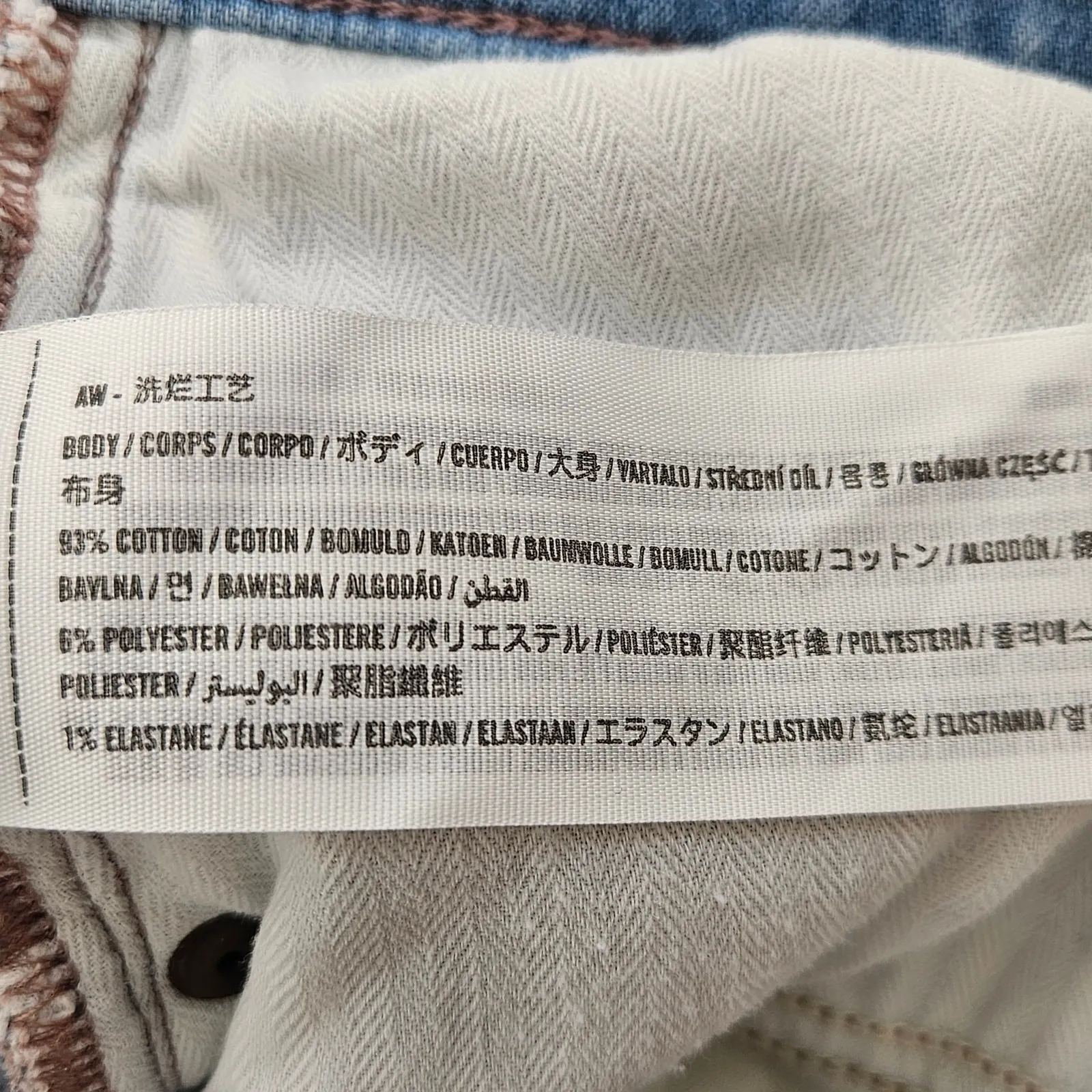 Abercrombie & Fitch The Flare Ultra High Rise Jeans Size 33/16 Short Curve Love - Image 12