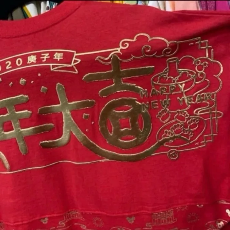 Disney parks 2020 year of rat Chinese new year spirit jersey S NWOT - Image 4