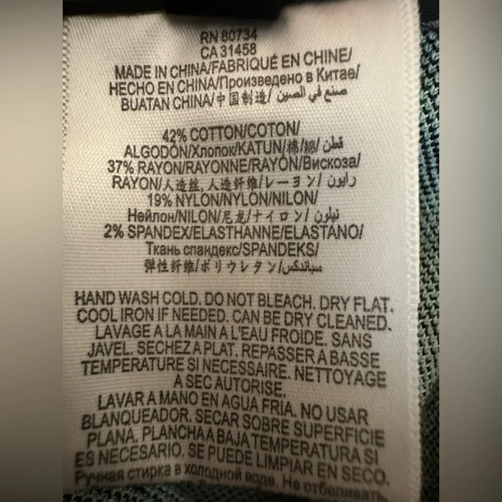 BCBGMaxAzria Areca Skirt - Image 8