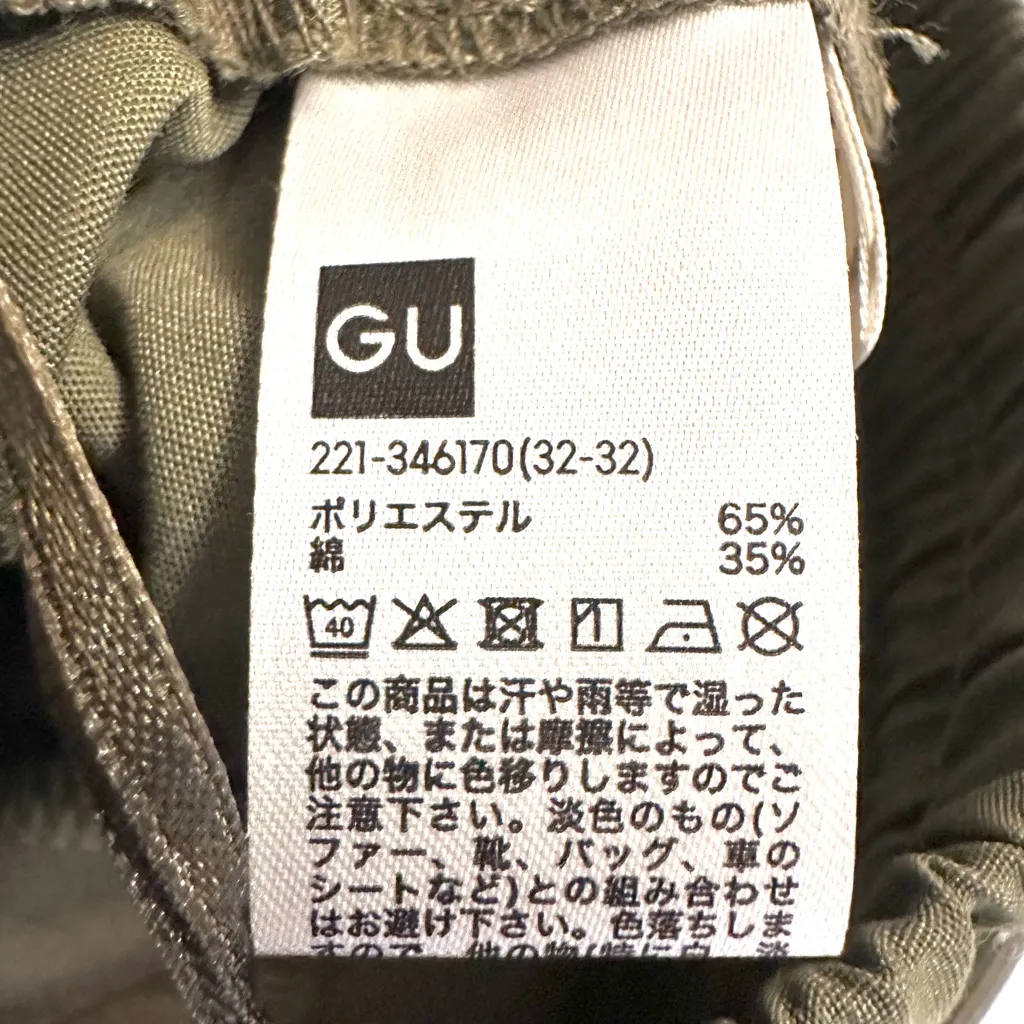 NWT GU Olive Cargo Pull - Image 4
