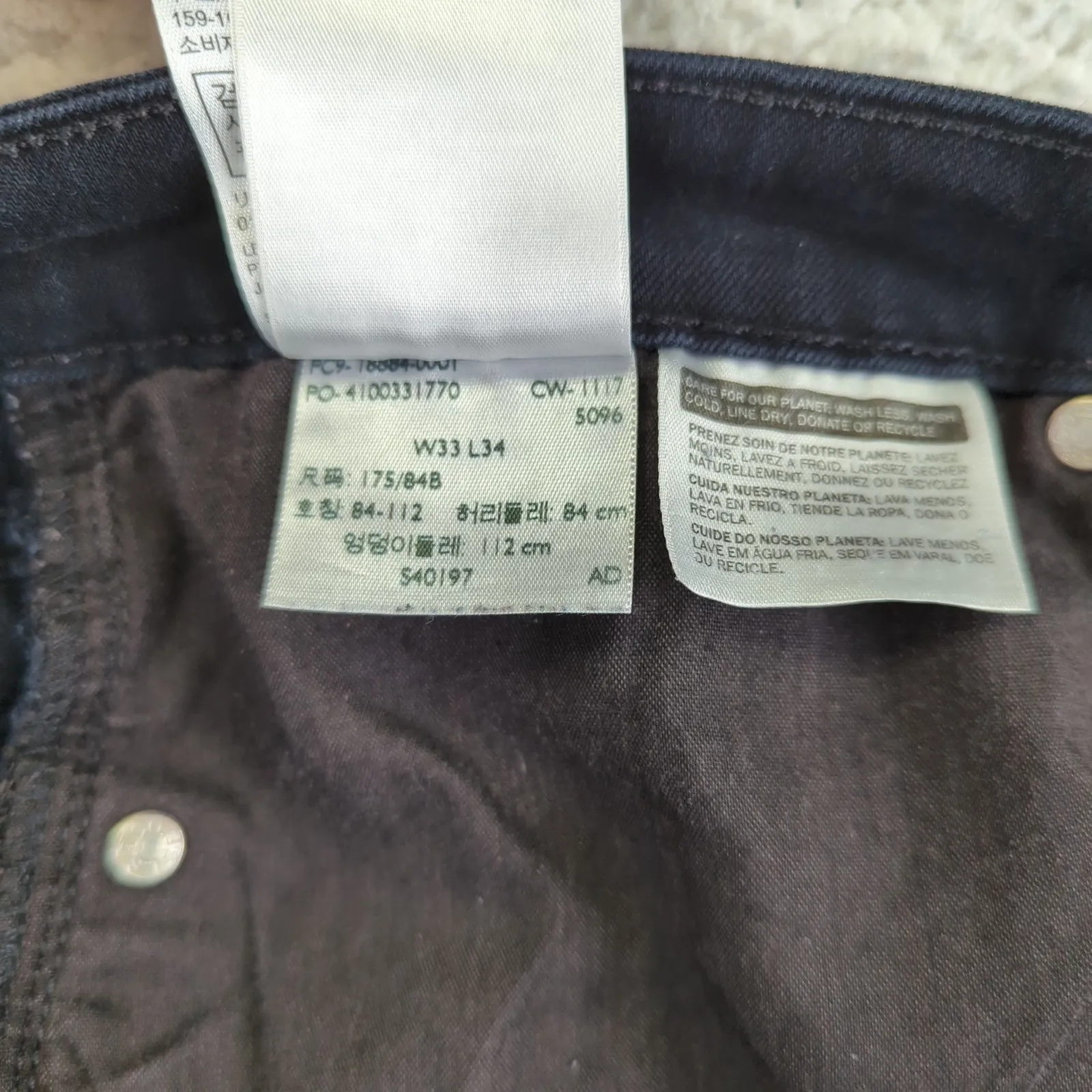 Levi's‎ 712 Slim Leg Jeans Women's Size 33 Tall L34 Stretch - Image 9