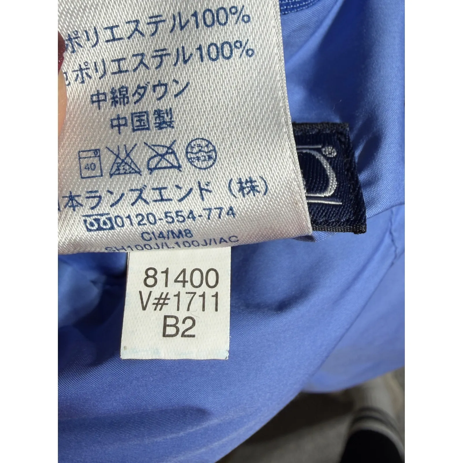 Lands End‎ Black Puffer Coat Reversible Light Blue Petite Small - Image 6