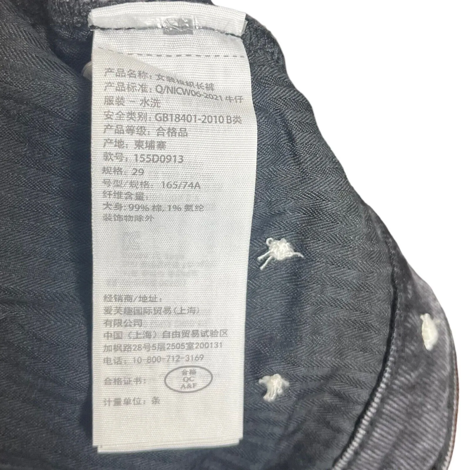 Abercrombie & Fitch 90s Straight Ultra High Rise Jeans Women’s 29R Distress New - Image 9