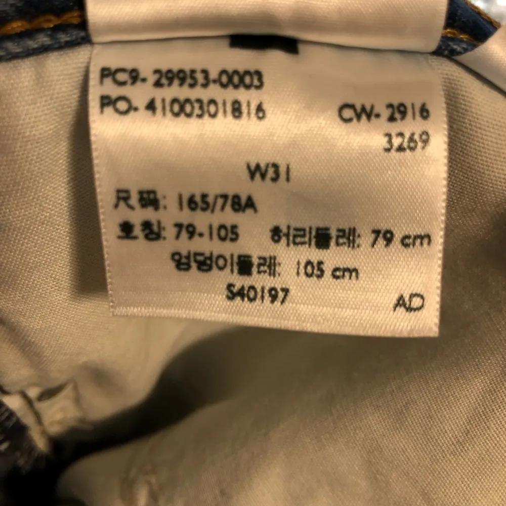 Levi’s Orange Tab Patchwork Vinyl Revival Cropped Straight Leg Raw Hem 31 - Image 11