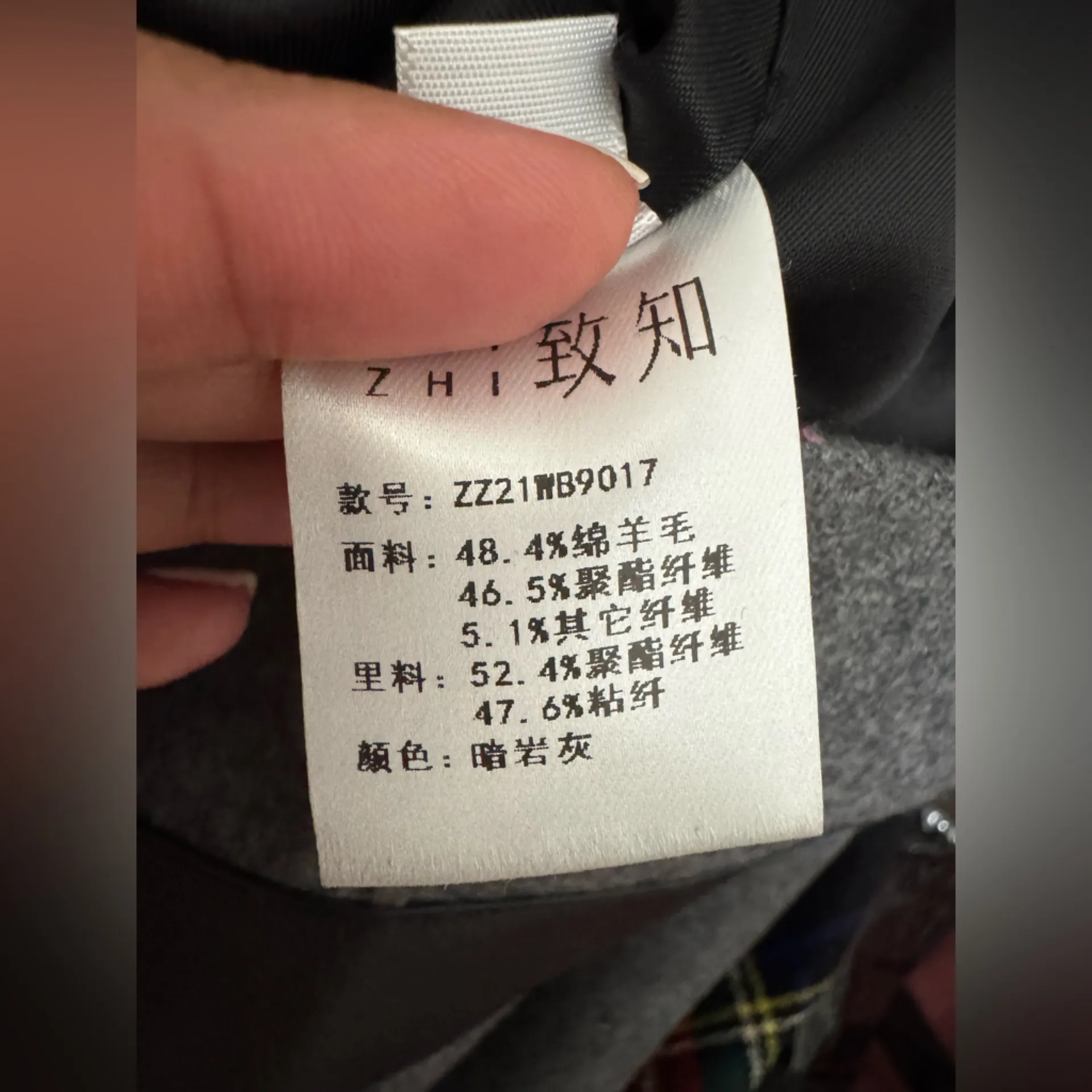 ZhiZhi Wool Grey Maxi Skirt Proenza Schouler Size US 2 / UK 6 Gray - Image 8