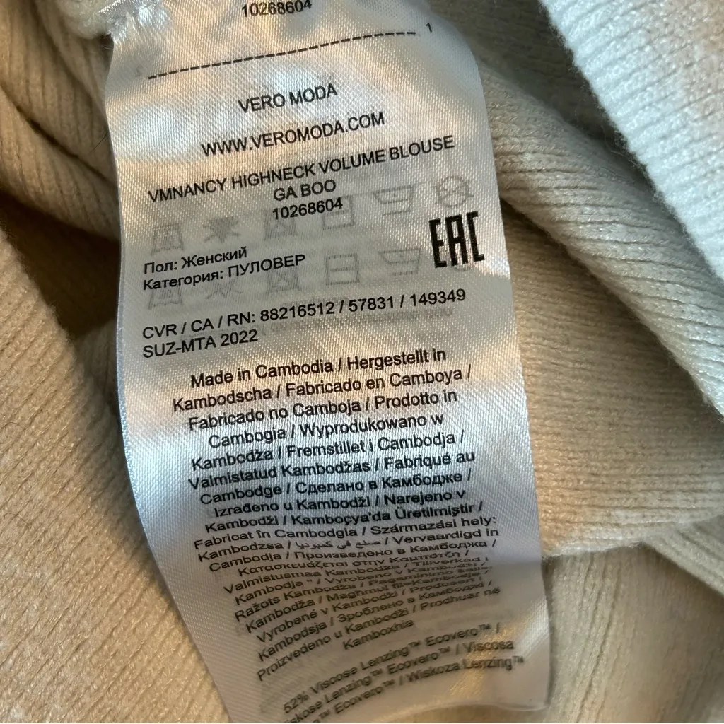 VERO MODA Women’s  Soft Cream long sleeve Turtleneck Sweater size Medium - Image 6