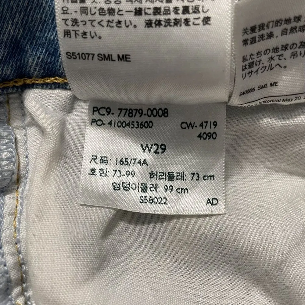 Levi's Size 29 Ribcage Short Distressed Fringe Button Up - Image 10