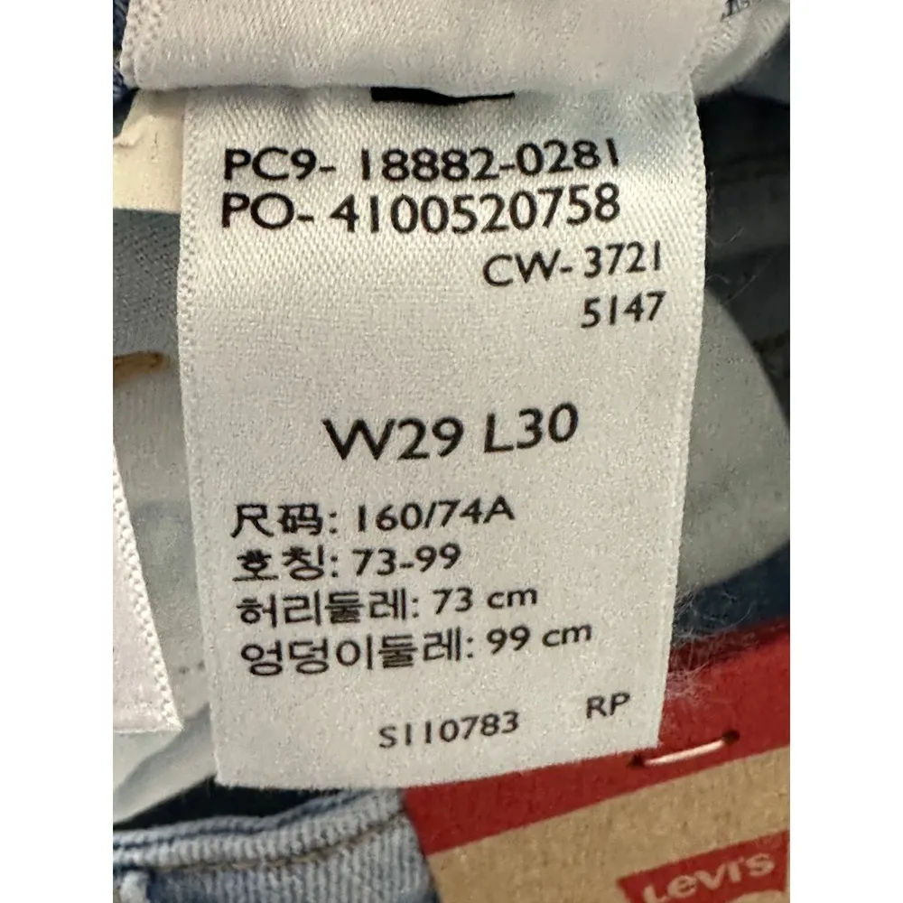 Levi's Womens 29 NWT 721 High Rise Skinny Light Wash Jeans Stretch Pants - Image 8