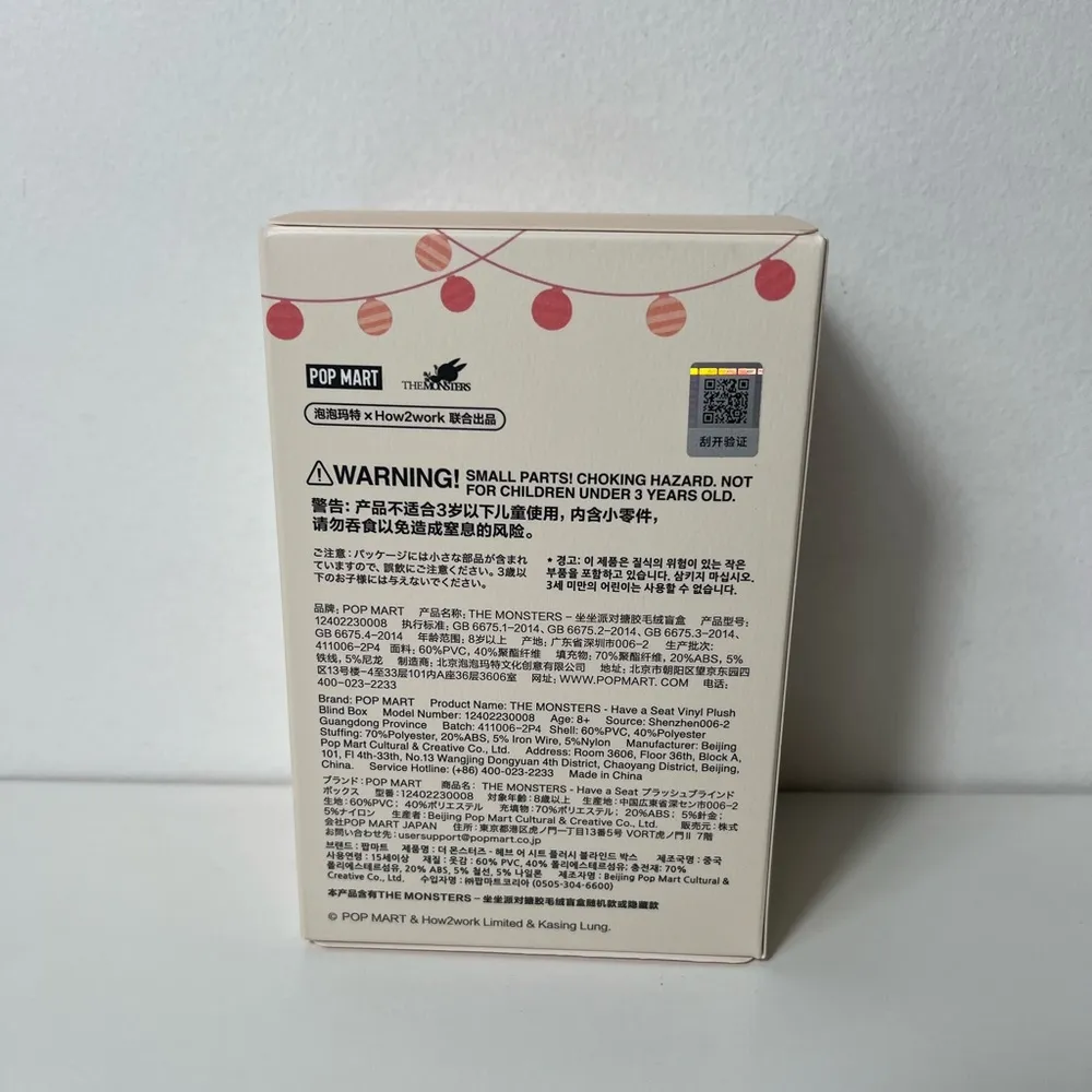 Pop Mart The Monsters Have A Seat Ququ Labubu Plush Blind Box Pendant Keychain Green - Image 8