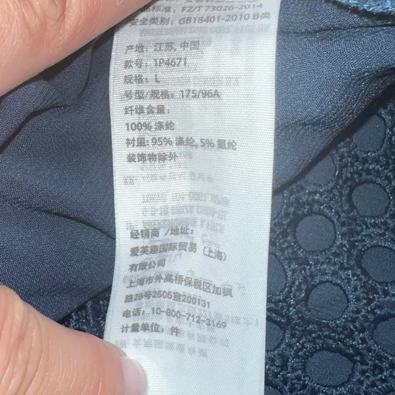 Abercrombie &‎ Fitch Women's Navy Blue Eyelet A-Line Short Dress Size L - Image 7