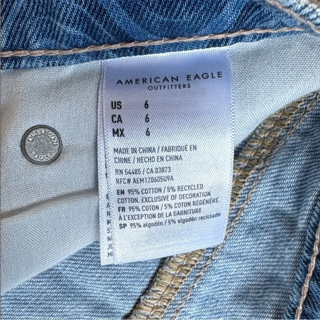 NWOT American Eagle Highest Rise 90s
Boyfriend Shorts Wave Pattern Blue Size 6 - Image 7