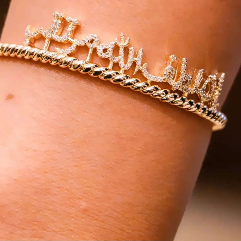 Elegant Gold Plated Bracelet with Arabic Script Prayer - Image 10