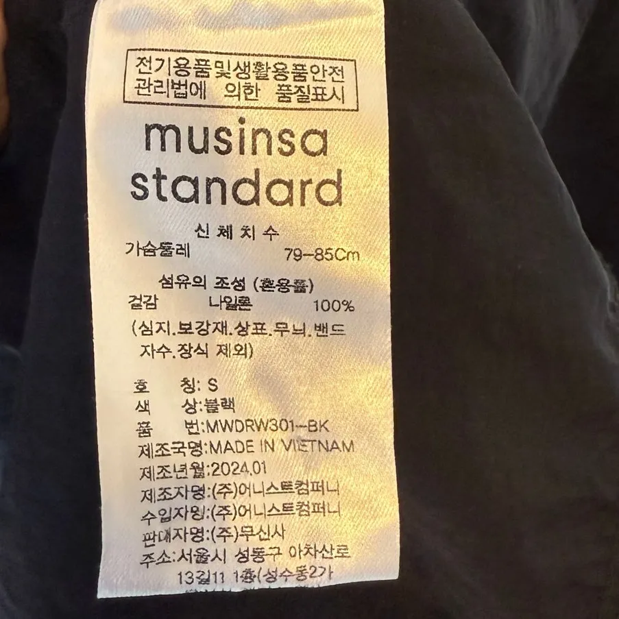 Musinsa‎ Standard Cargo Maxi Skirt Black Size M - Image 4