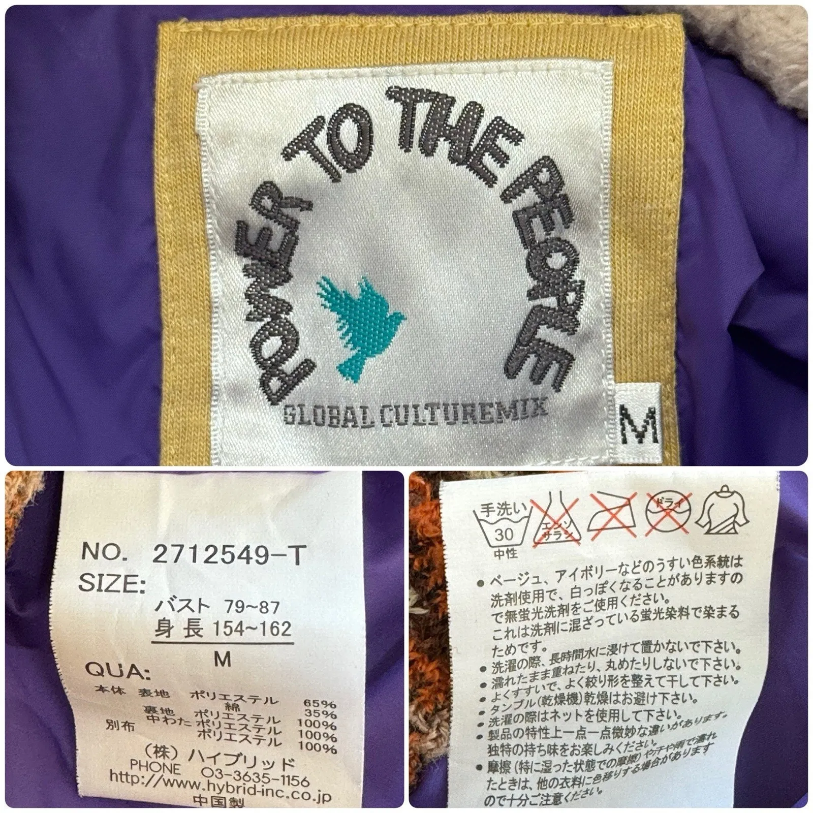 POWER TO THE PEOPLE Crochet Sherpa Lined Hooded Vest Boho Streetwear Retro Sz M Size M - Image 10