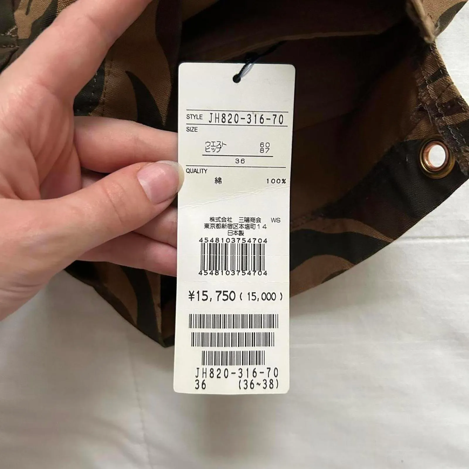 NWT Le Jour Japanese brand Brown black zebra print micro shorts Japan size 36 - Image 4