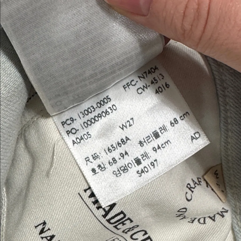 Levi's Made & Crafted Pins Skinny Cropped Cloudy White Bleach Jeans size 27 - Image 14