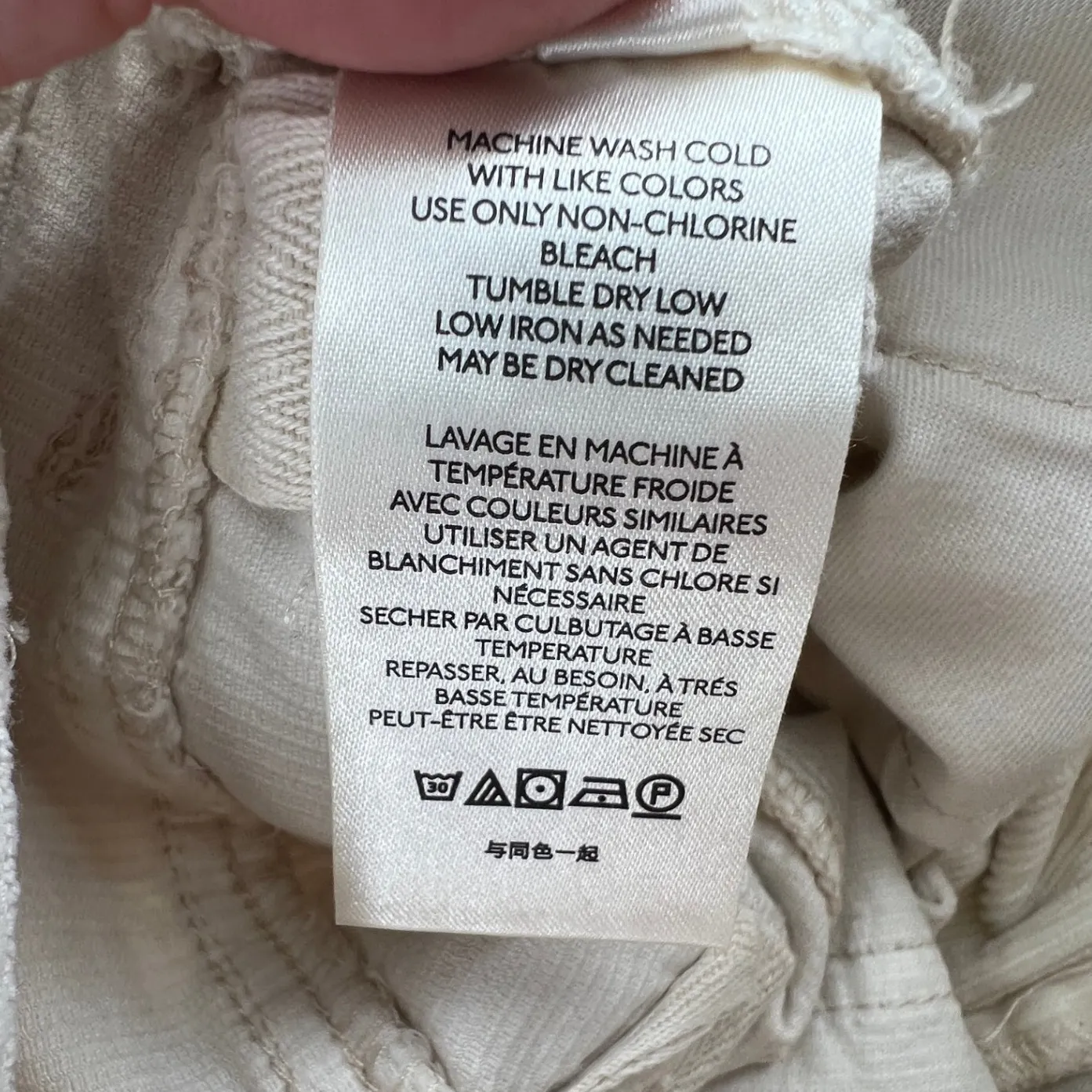 Anthropologie Pilcro Women 25 Slim Boyfriend Corduroy Pants Cream Cotton‎ - Image 7