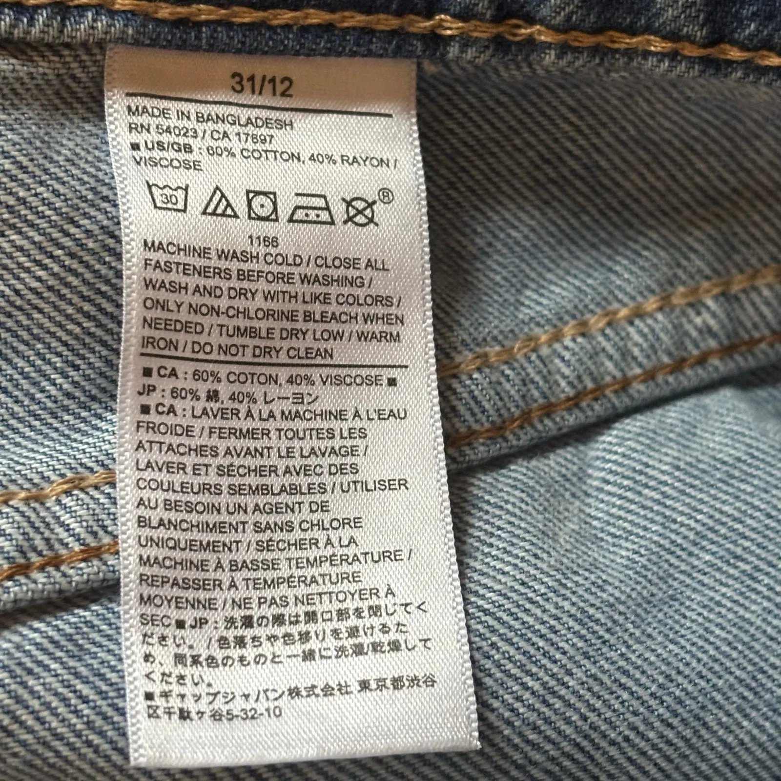 Banana Republic Factory High-Rise Barrel Leg Jean - size 31/12 - Image 5