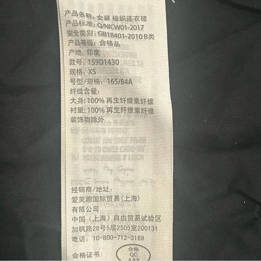 Abercrombie & Fitch Black & White Printed Short Sleeve Flutter Ruffle Wrap Dress - Image 11