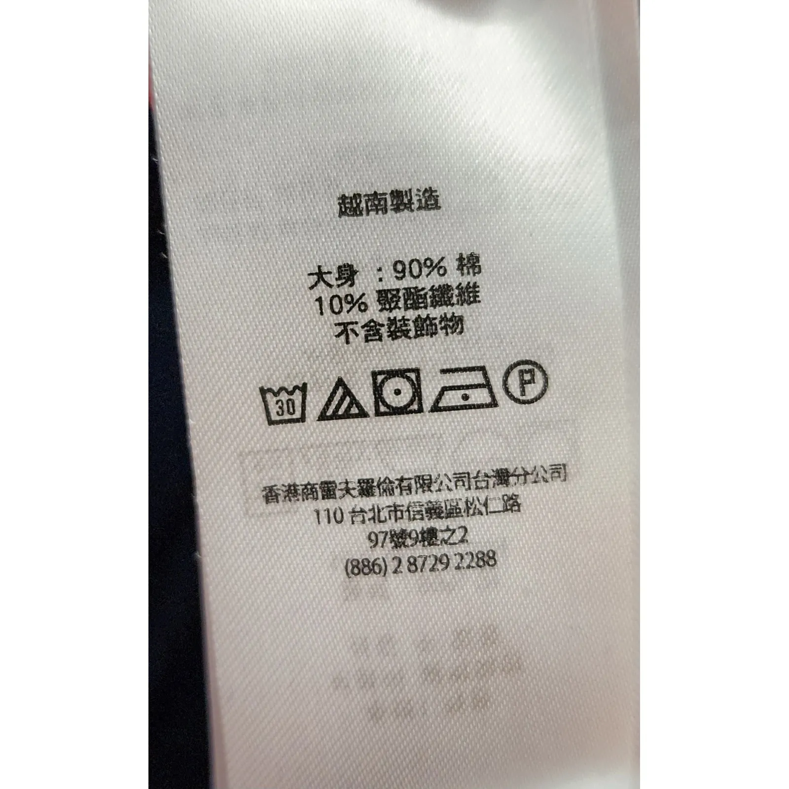 Lauren Ralph Lauren Navy Blue Cream Colorblock Joggers Sweatpants Women's Size M - Image 9