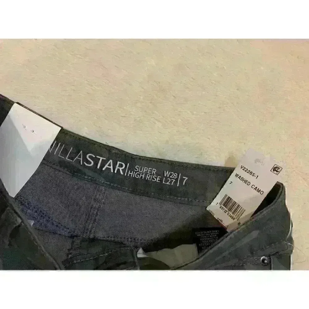 Vanilla Star Jeans Ripped Camo Cropped - Image 5