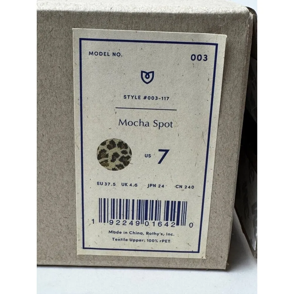 Rothy's Shoes Women 7 Brown Mocha Spot Leopard Ballet‎ Flats Loafers Preppy Knit - Image 12