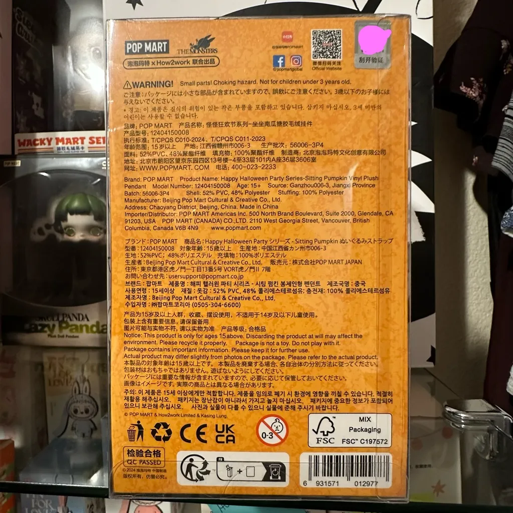 Pop Mart Halloween Sitting Pumpkin Labubu 100% authentic Orange - Image 6