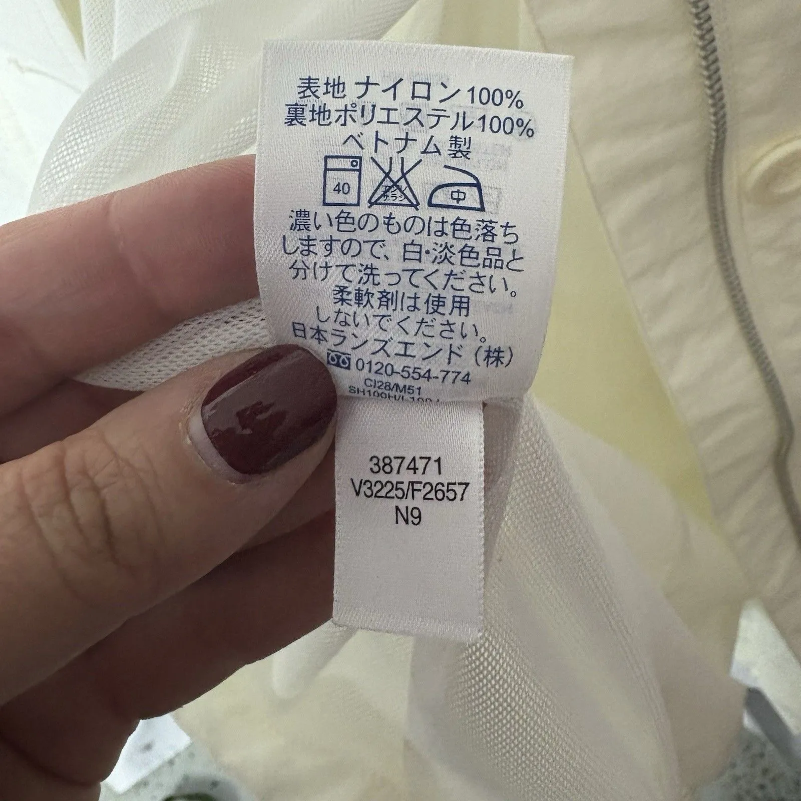 Lands' End Women White Rain Jacket Size 1X 16W 18W Zipper & Button Closure - Image 9